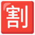 free slots konami Mantan Jiutian Xuanzun dihasut oleh Taixi Shenzhao